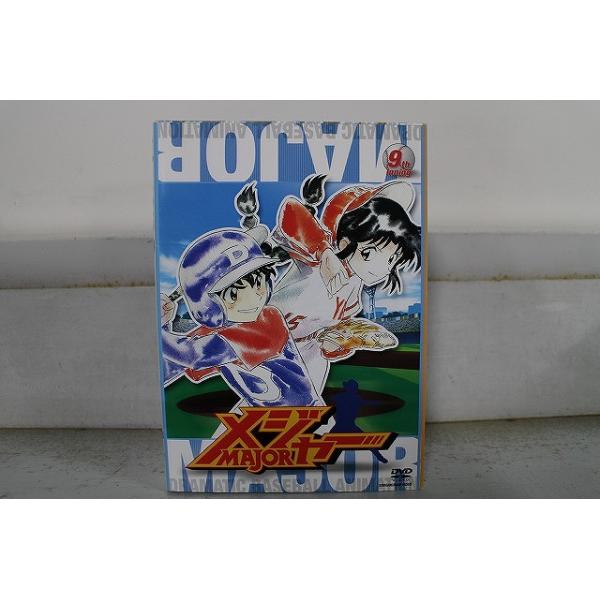 DVD メジャー MAJOR 全9巻 ※ケース無し発送 レンタル落ち ZX1587