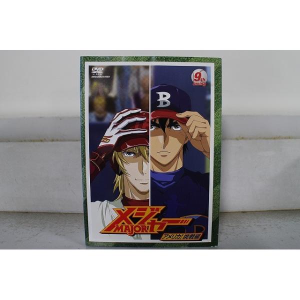 メジャー MAJOR　　全45巻　レンタル落ちDVD メジャー MAJOR 全45巻 レンタル落ちDVD Amazon.co.jp: メジャー MAJOR