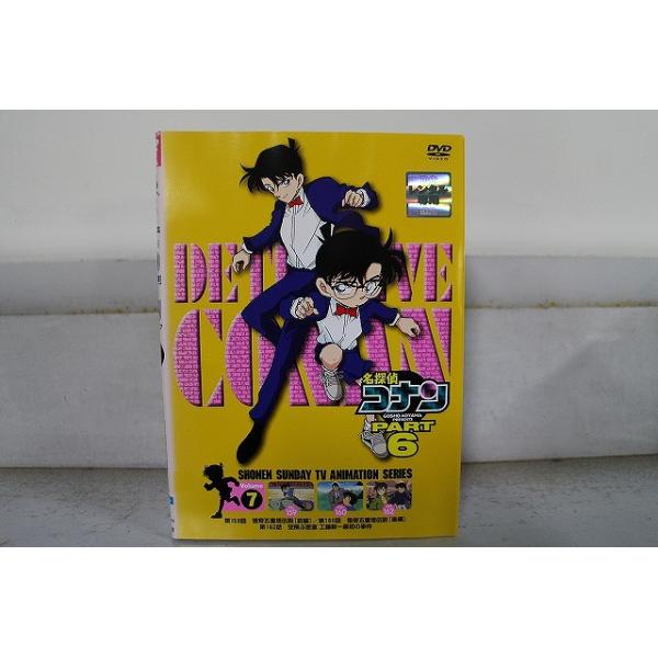 DVD 名探偵コナン Part6 全7巻 ※ケース無し発送 レンタル落ち ZX1600a