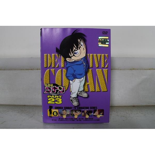 DVD 名探偵コナン Part23 全6巻 ※ケース無し発送 レンタル落ち ZX1617
