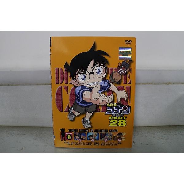 DVD 名探偵コナン Part28 全8巻 ※ケース無し発送 レンタル落ち ZX1622