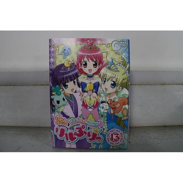 DVD ひめチェン!おとぎちっくアイドル リルぷりっ 全13巻 ※ケース無し