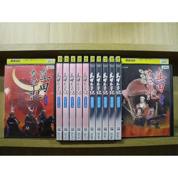 DVD 真田太平記 全12巻 渡瀬恒彦 草刈正雄 ※ケース無し発送 レンタル