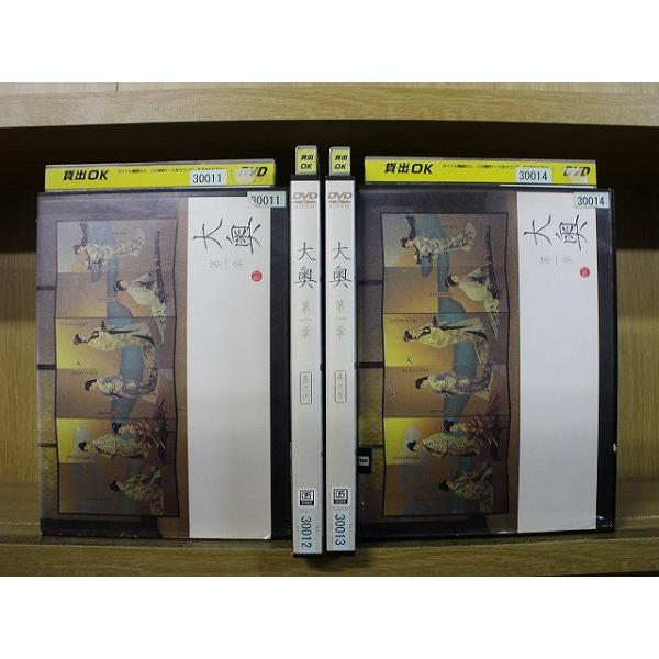 DVD 大奥 第一章 全4巻 松下由樹 ※ケース無し発送 レンタル落ち ZX2016
