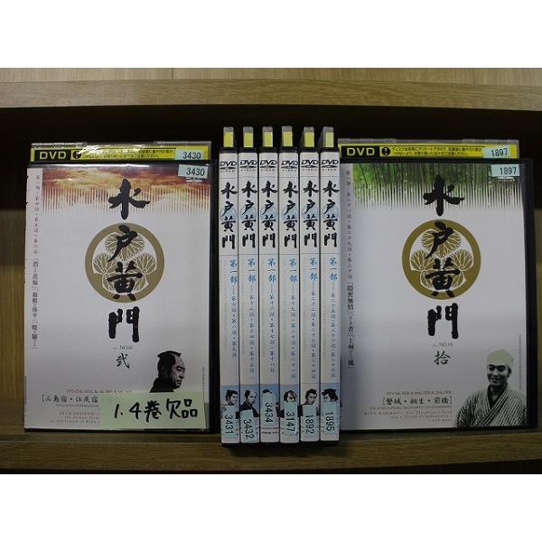 DVD 水戸黄門 第一部 1〜10巻(未完、1、4巻欠品) 計8本set 東野英治郎