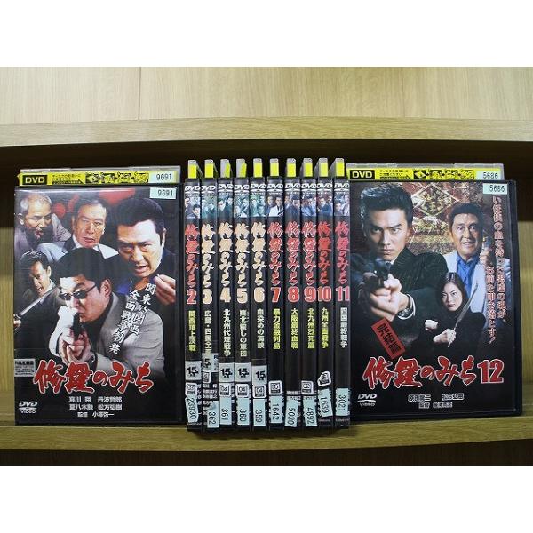 DVD 修羅のみち 全12巻 哀川翔 ※ケース無し発送 レンタル落ち ZX2070