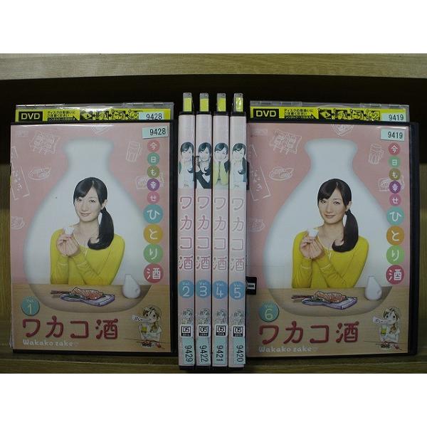DVD ワカコ酒 全6巻 武田梨奈 ※ケース無し発送 レンタル落ち ZX2107