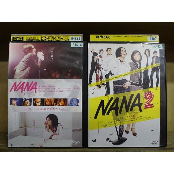 DVD NANA 2本セット 中島美嘉 宮崎あおい ※ケース無し発送 レンタル