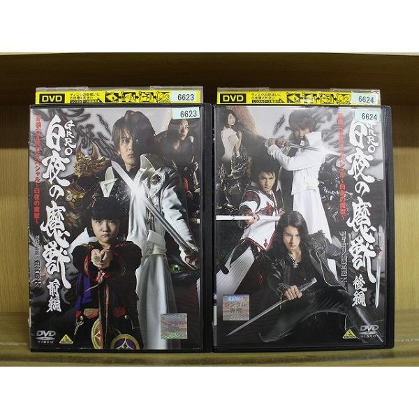 ★レンタル落ちの中古品です。★ケースなしでディスクとジャケットのみでの発送となります。※画像でケースが写っている場合も、発送時にケースは外します。★画像の多少の乱れや、再生に支障のない傷に関してましてはご了承下さい。★ジャケットにヤケや折れ...