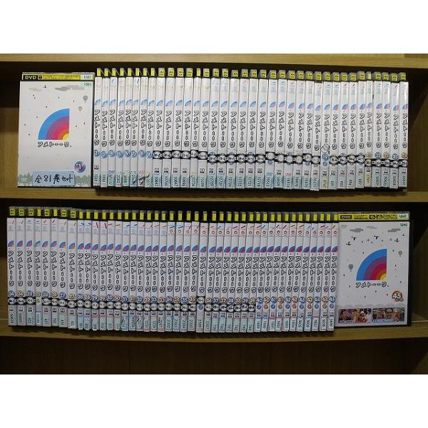 DVD アメトーーク 1〜45巻 計81本セット 雨上がり決死隊 ※ケース無し