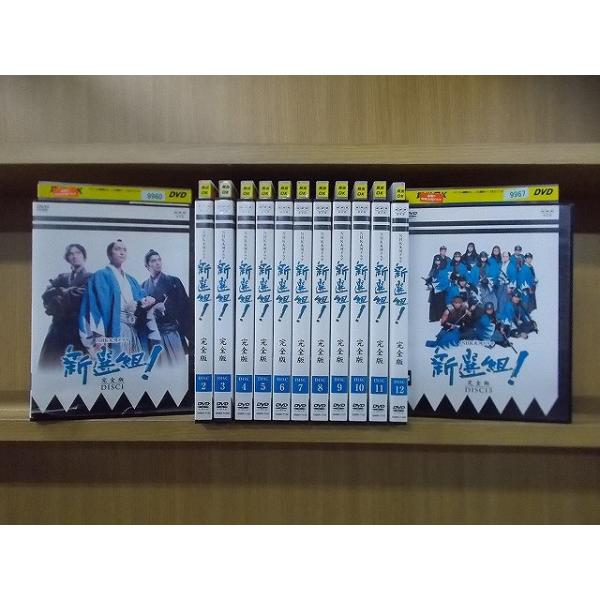 NHK大河ドラマ 新選組! 完全版 DVD 全13巻 NHK大河ドラマ 新選組! 完全版 DISC 13(第48話～第49話 最終)【邦画