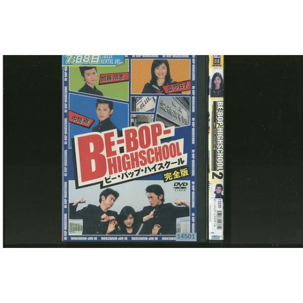 新品ケース交換済み　ビーバップハイスクール　シリーズDVD全6巻セット 新品ケース交換済み ビーバップハイスクール シリーズDVD全6巻セット