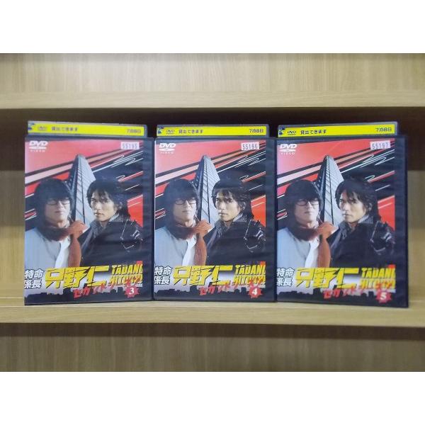 『特命係長 只野仁』シーズン1～4+SP 計25巻セット レンタル使用済DVD A1CMPPdD5sL._AC_UF350,