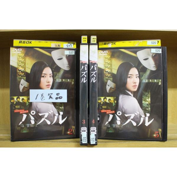 DVD パズル 2〜5巻(1巻欠品) 計4本set 石原さとみ ※ケース無し発送