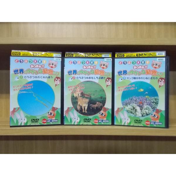 ★レンタル落ちの中古品です。★ケースなしでディスクとジャケットのみでの発送となります。※画像でケースが写っている場合も、発送時にケースは外します。★画像の多少の乱れや、再生に支障のない傷に関してましてはご了承下さい。★ジャケットにヤケや折れ...