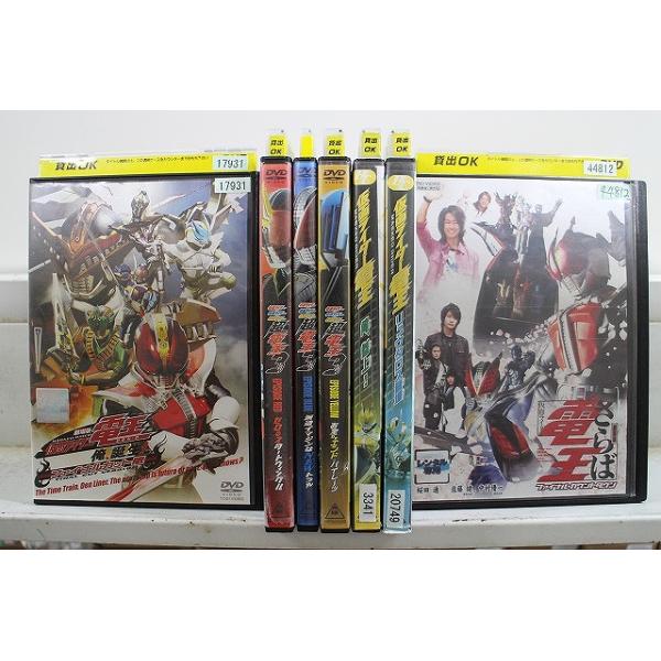 DVD 仮面ライダー電王 俺、誕生! さらば仮面ライダー電王ファイナル