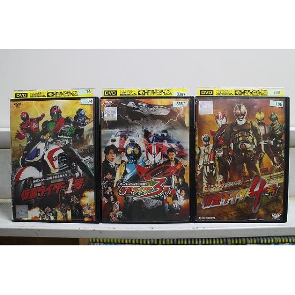 DVD 仮面ライダー45周年記念超大作 仮面ライダー1号 + 仮面ライダー3号