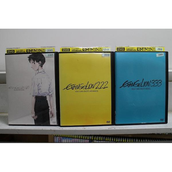 DVD エヴァンゲリオン 新劇場版 1.01 + 2.22 3.33 計3本セット ※ケース