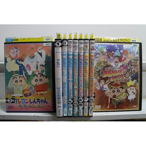 DVD 映画 クレヨンしんちゃん 新婚旅行ハリケーン カンフーボーイズ 他