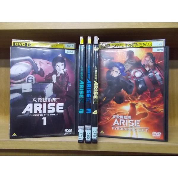 攻殻機動隊　DVD セット DVD 攻殻機動隊 ARISE 全4巻 + PYROPHORIC CULT 計5本set ※1巻ディスク