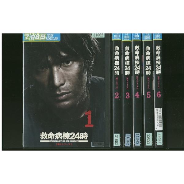 DVD 救命病棟24時 第3シリーズ 江口洋介 松嶋菜々子 全6巻 ※ケース無し