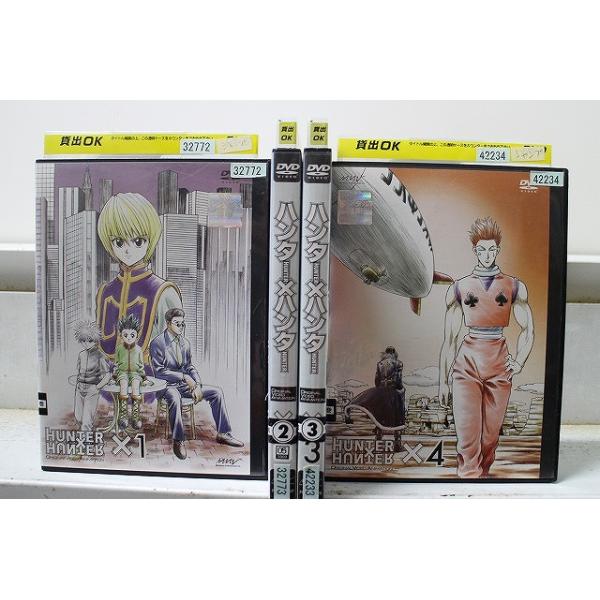 DVD HUNTER×HUNTER ハンター×ハンター OVA 全4巻 ※ケース無し発送