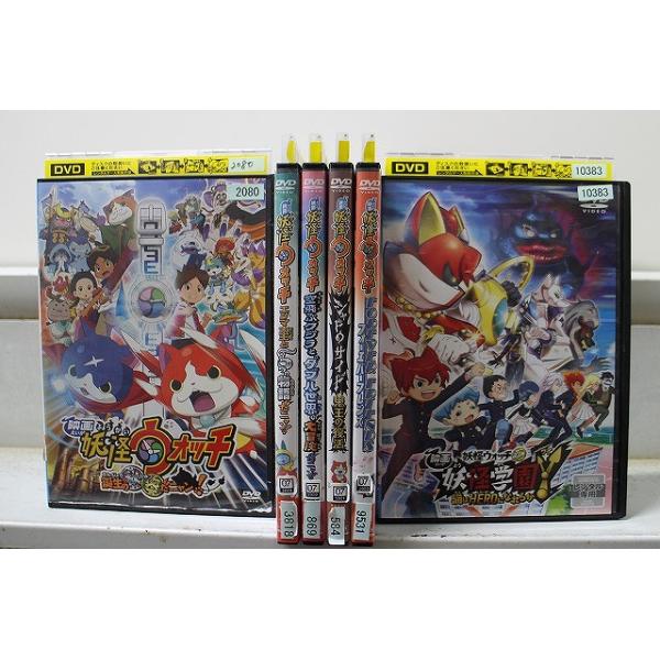 妖怪学園Y 全巻セット DVD　レンタル落ち gift-goods_zx937