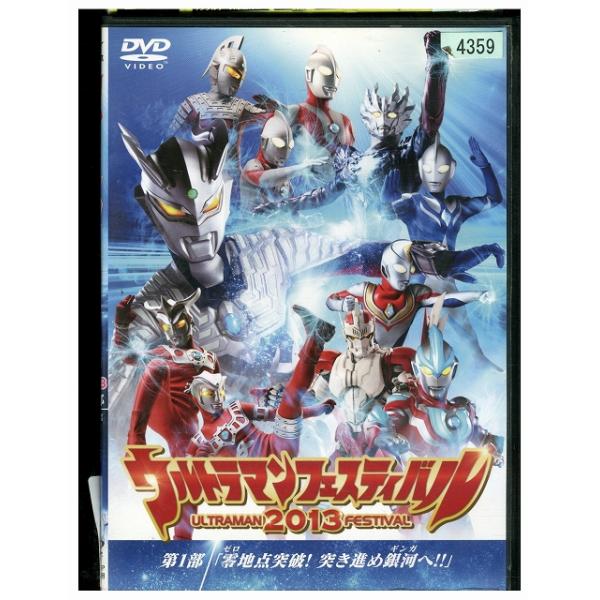 ★レンタル落ちの中古品です。★ケースなしでディスクとジャケットのみでの発送となります。※画像でケースが写っている場合も、発送時にケースは外します。★画像の多少の乱れや、再生に支障のない傷に関してましてはご了承下さい。★ジャケットにヤケや折れ...