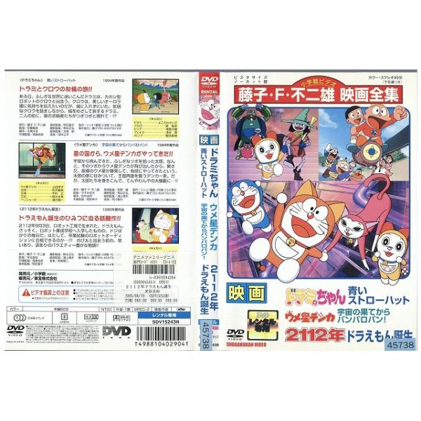 ★レンタル落ちの中古品です。★ケースなしでディスクとジャケットのみでの発送となります。※画像でケースが写っている場合も、発送時にケースは外します。★画像の多少の乱れや、再生に支障のない傷に関してましてはご了承下さい。★ジャケットにヤケや折れ...