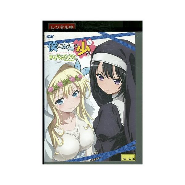 ★レンタル落ちの中古品です。★ケースなしでディスクとジャケットのみでの発送となります。※画像でケースが写っている場合も、発送時にケースは外します。★画像の多少の乱れや、再生に支障のない傷に関してましてはご了承下さい。★ジャケットにヤケや折れ...