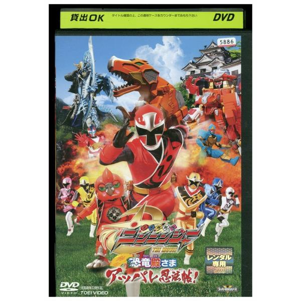 ★レンタル落ちの中古品です。★ケースなしでディスクとジャケットのみでの発送となります。※画像でケースが写っている場合も、発送時にケースは外します。★画像の多少の乱れや、再生に支障のない傷に関してましてはご了承下さい。★ジャケットにヤケや折れ...