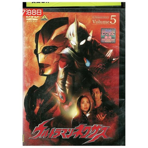 ★レンタル落ちの中古品です。★ケースなしでディスクとジャケットのみでの発送となります。※画像でケースが写っている場合も、発送時にケースは外します。★画像の多少の乱れや、再生に支障のない傷に関してましてはご了承下さい。★ジャケットにヤケや折れ...