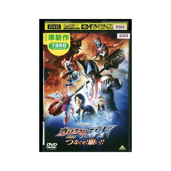 ★レンタル落ちの中古品です。★ケースなしでディスクとジャケットのみでの発送となります。※画像でケースが写っている場合も、発送時にケースは外します。★画像の多少の乱れや、再生に支障のない傷に関してましてはご了承下さい。★ジャケットにヤケや折れ...