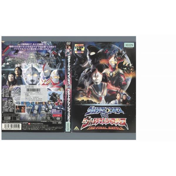 ★レンタル落ちの中古品です。★ケースなしでディスクとジャケットのみでの発送となります。※画像でケースが写っている場合も、発送時にケースは外します。★画像の多少の乱れや、再生に支障のない傷に関してましてはご了承下さい。★ジャケットにヤケや折れ...