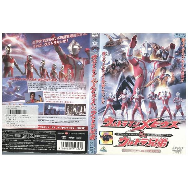 ★レンタル落ちの中古品です。★ケースなしでディスクとジャケットのみでの発送となります。※画像でケースが写っている場合も、発送時にケースは外します。★画像の多少の乱れや、再生に支障のない傷に関してましてはご了承下さい。★ジャケットにヤケや折れ...