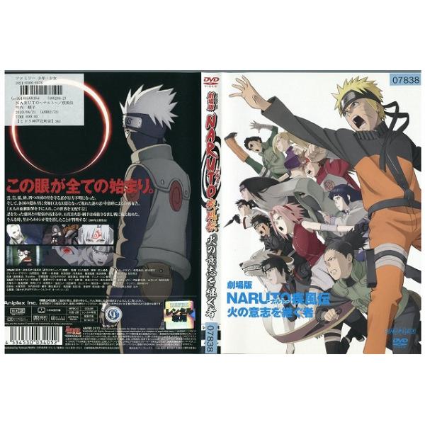 ★レンタル落ちの中古品です。★ケースなしでディスクとジャケットのみでの発送となります。※画像でケースが写っている場合も、発送時にケースは外します。★画像の多少の乱れや、再生に支障のない傷に関してましてはご了承下さい。★ジャケットにヤケや折れ...