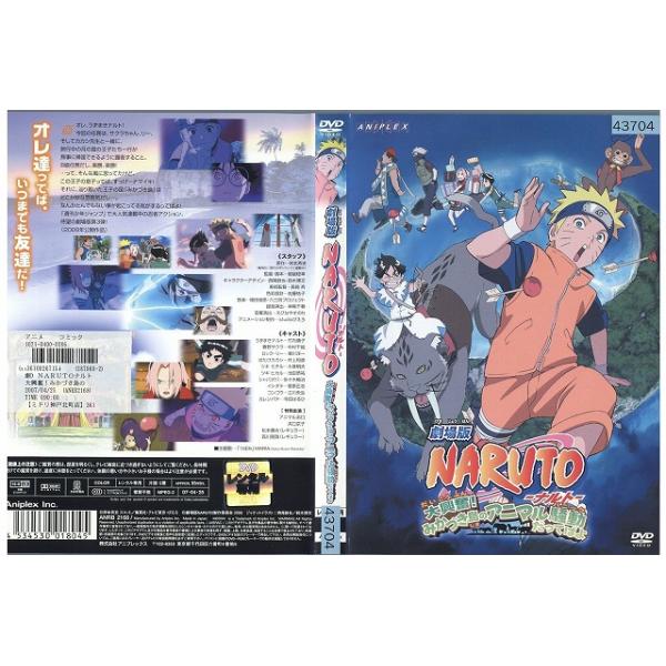 ★レンタル落ちの中古品です。★ケースなしでディスクとジャケットのみでの発送となります。※画像でケースが写っている場合も、発送時にケースは外します。★画像の多少の乱れや、再生に支障のない傷に関してましてはご了承下さい。★ジャケットにヤケや折れ...