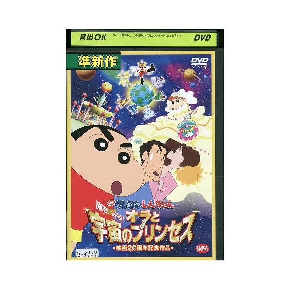 ★レンタル落ちの中古品です。★ケースなしでディスクとジャケットのみでの発送となります。※画像でケースが写っている場合も、発送時にケースは外します。★画像の多少の乱れや、再生に支障のない傷に関してましてはご了承下さい。★ジャケットにヤケや折れ...