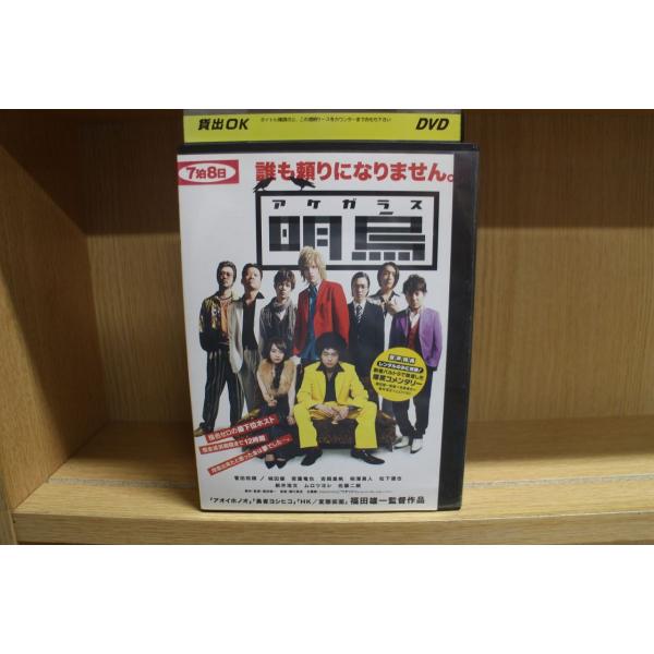 ★レンタル落ちの中古品です。★ケースなしでディスクとジャケットのみでの発送となります。※画像でケースが写っている場合も、発送時にケースは外します。★画像の多少の乱れや、再生に支障のない傷に関してましてはご了承下さい。★ジャケットにヤケや折れ...