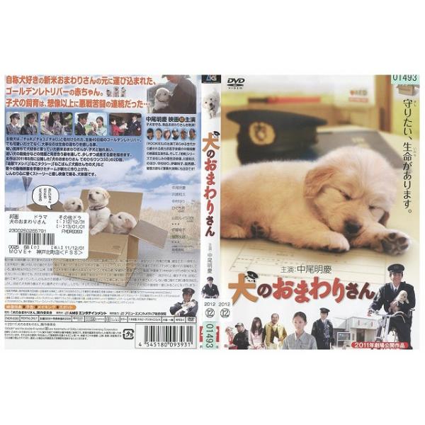 ★レンタル落ちの中古品です。★ケースなしでディスクとジャケットのみでの発送となります。※画像でケースが写っている場合も、発送時にケースは外します。★画像の多少の乱れや、再生に支障のない傷に関してましてはご了承下さい。★ジャケットにヤケや折れ...