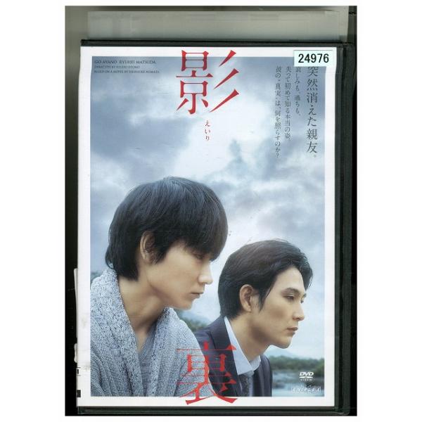 ★レンタル落ちの中古品です。★ケースなしでディスクとジャケットのみでの発送となります。※画像でケースが写っている場合も、発送時にケースは外します。★画像の多少の乱れや、再生に支障のない傷に関してましてはご了承下さい。★ジャケットにヤケや折れ...