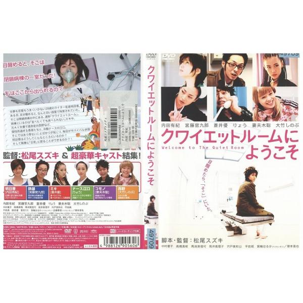 ★レンタル落ちの中古品です。★ケースなしでディスクとジャケットのみでの発送となります。※画像でケースが写っている場合も、発送時にケースは外します。★画像の多少の乱れや、再生に支障のない傷に関してましてはご了承下さい。★ジャケットにヤケや折れ...