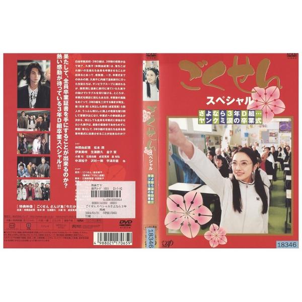 ★レンタル落ちの中古品です。★ケースなしでディスクとジャケットのみでの発送となります。※画像でケースが写っている場合も、発送時にケースは外します。★画像の多少の乱れや、再生に支障のない傷に関してましてはご了承下さい。★ジャケットにヤケや折れ...