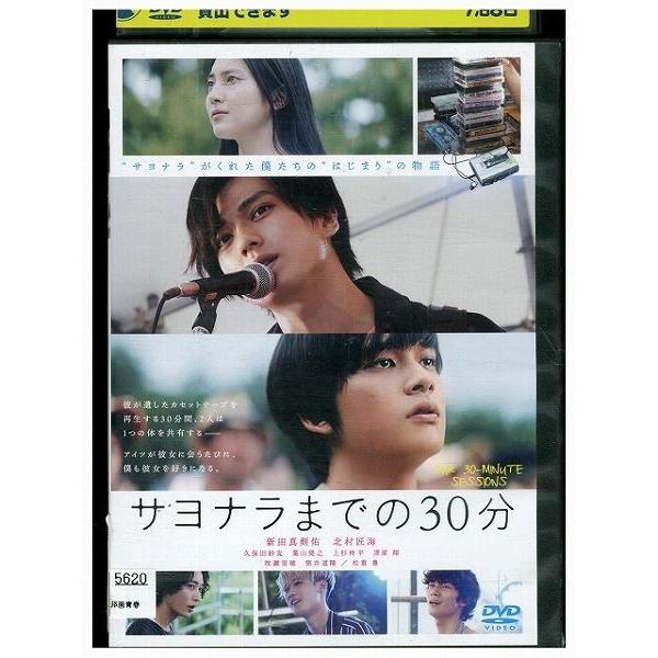 ★レンタル落ちの中古品です。★ケースなしでディスクとジャケットのみでの発送となります。※画像でケースが写っている場合も、発送時にケースは外します。★画像の多少の乱れや、再生に支障のない傷に関してましてはご了承下さい。★ジャケットにヤケや折れ...