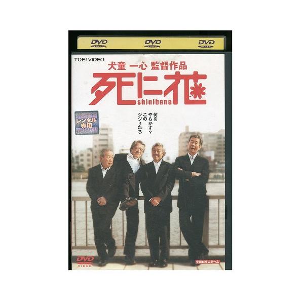 ★レンタル落ちの中古品です。★ケースなしでディスクとジャケットのみでの発送となります。※画像でケースが写っている場合も、発送時にケースは外します。★画像の多少の乱れや、再生に支障のない傷に関してましてはご了承下さい。★ジャケットにヤケや折れ...