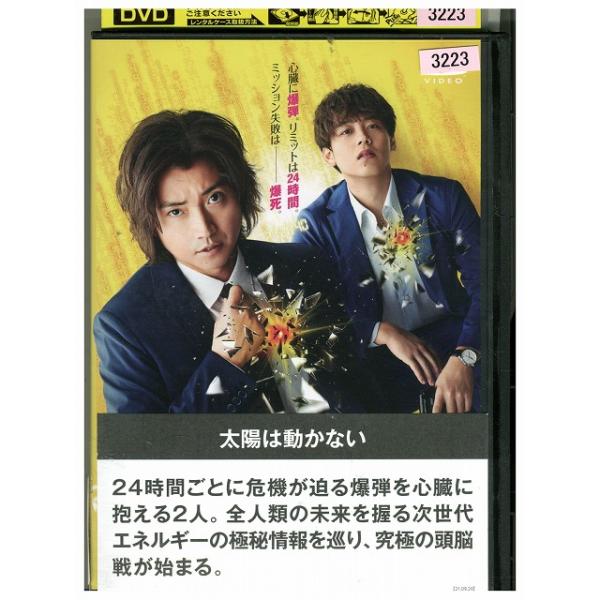 ★レンタル落ちの中古品です。★ケースなしでディスクとジャケットのみでの発送となります。※画像でケースが写っている場合も、発送時にケースは外します。★画像の多少の乱れや、再生に支障のない傷に関してましてはご了承下さい。★ジャケットにヤケや折れ...