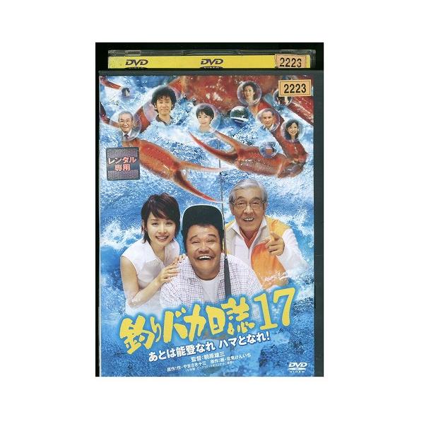 ★レンタル落ちの中古品です。★ケースなしでディスクとジャケットのみでの発送となります。※画像でケースが写っている場合も、発送時にケースは外します。★画像の多少の乱れや、再生に支障のない傷に関してましてはご了承下さい。★ジャケットにヤケや折れ...