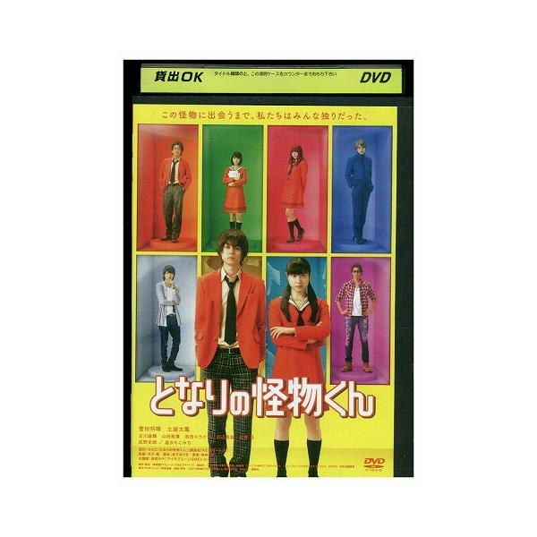 ★レンタル落ちの中古品です。★ケースなしでディスクとジャケットのみでの発送となります。※画像でケースが写っている場合も、発送時にケースは外します。★画像の多少の乱れや、再生に支障のない傷に関してましてはご了承下さい。★ジャケットにヤケや折れ...