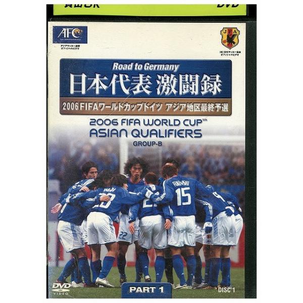 ★レンタル落ちの中古品です。★ケースなしでディスクとジャケットのみでの発送となります。※画像でケースが写っている場合も、発送時にケースは外します。★画像の多少の乱れや、再生に支障のない傷に関してましてはご了承下さい。★ジャケットにヤケや折れ...