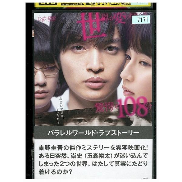 ★レンタル落ちの中古品です。★ケースなしでディスクとジャケットのみでの発送となります。※画像でケースが写っている場合も、発送時にケースは外します。★画像の多少の乱れや、再生に支障のない傷に関してましてはご了承下さい。★ジャケットにヤケや折れ...